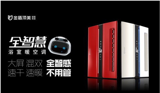 金盾頂美