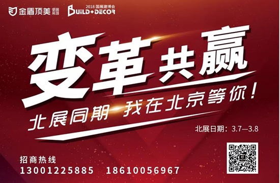 金盾頂美