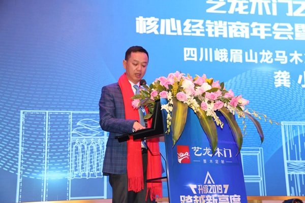 龍馬木業