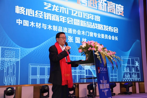 張國林