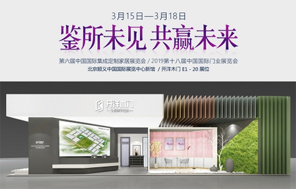 開洋木門