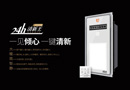 金盾頂美2019新春新品發(fā)布會(huì)暨招商會(huì)即將盛大召開