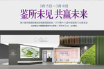 開洋木門：強勢登陸2019北京國際門展，精彩亮點提前看！
