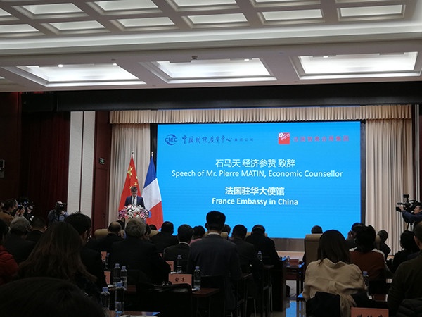 法國智奧集團