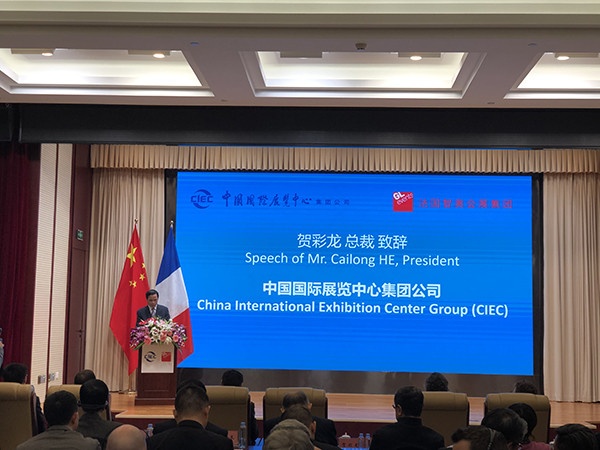 法國智奧集團