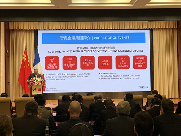 法國智奧集團