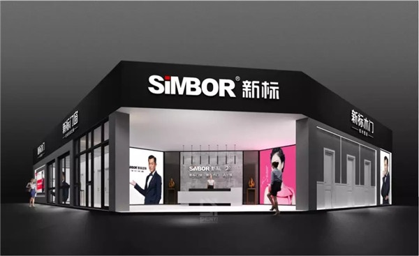 門業展