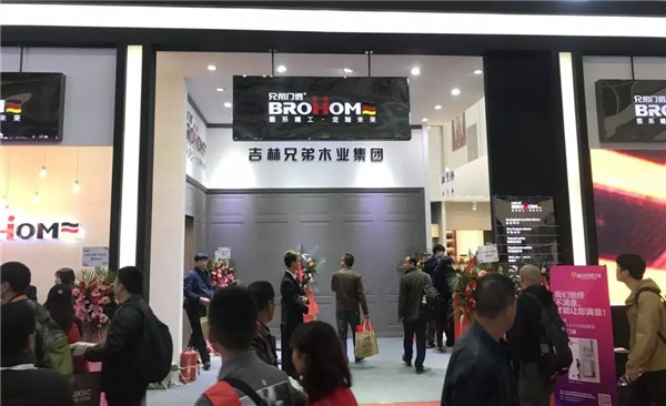 門業展