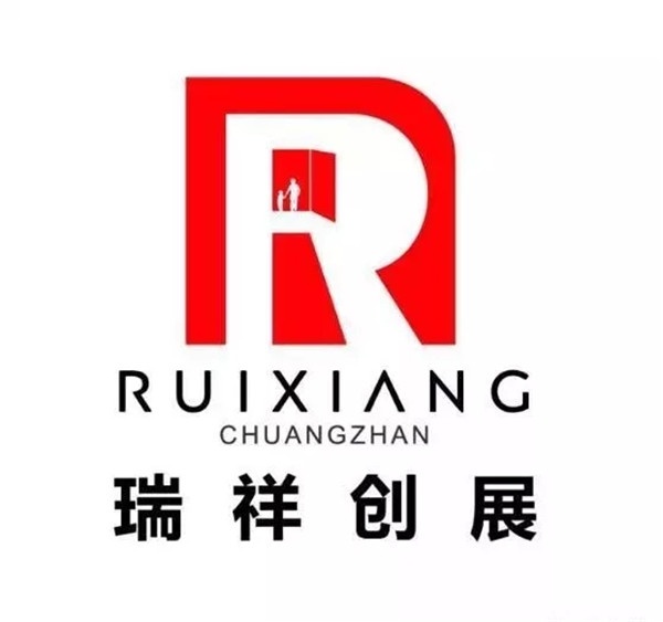 瑞祥創展