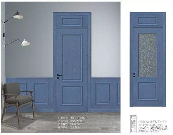 瑞祥創展