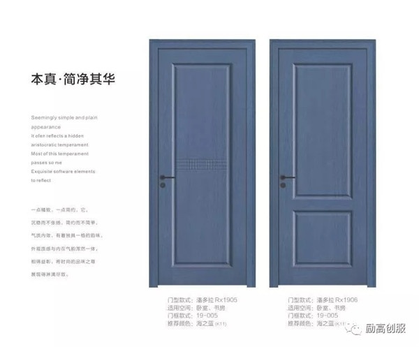 瑞祥創展