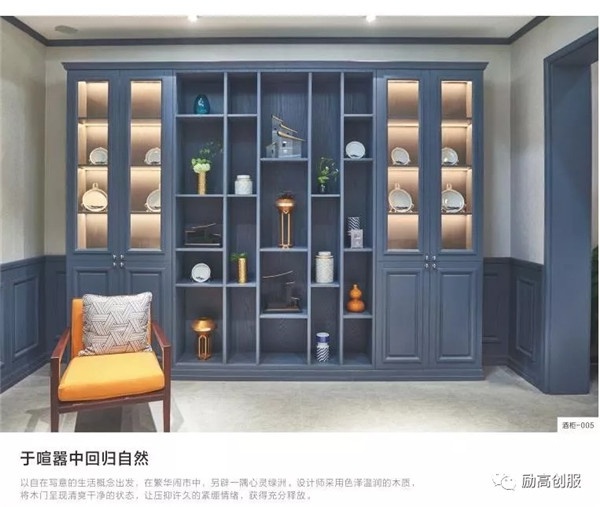 瑞祥創展
