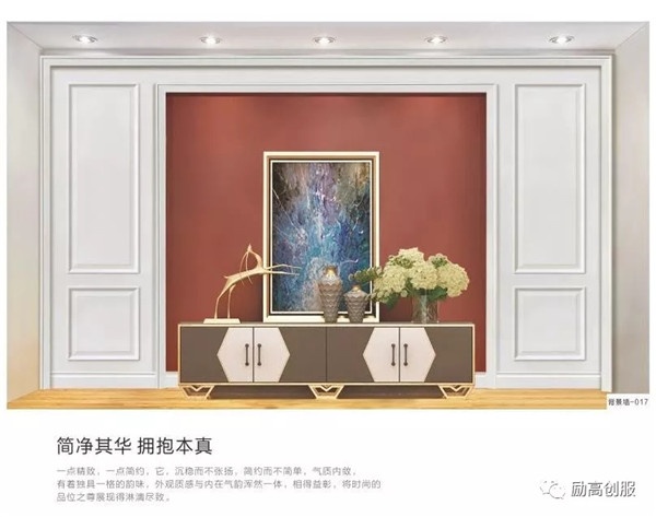 瑞祥創展