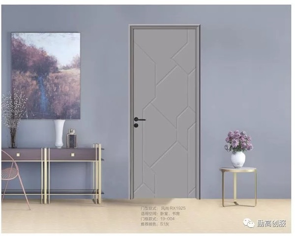 瑞祥創展