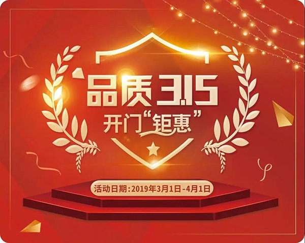 霍爾茨