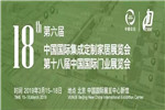安若家居 | 相約北京，見證水性漆/生態木飾墻面美學！