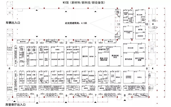 家居門業展
