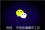 最厲害的銷(xiāo)售，是如何發(fā)朋友圈的？