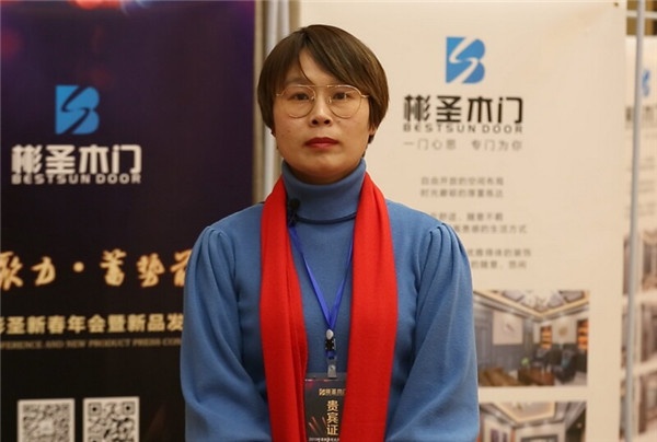 彬圣青島大商|