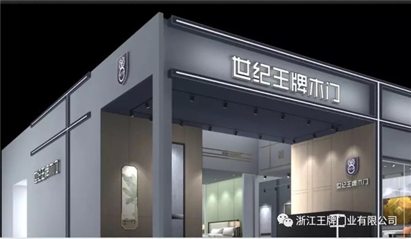 北京門(mén)展