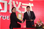 金迪木門2019經銷商年度峰會在杭州隆重舉行。