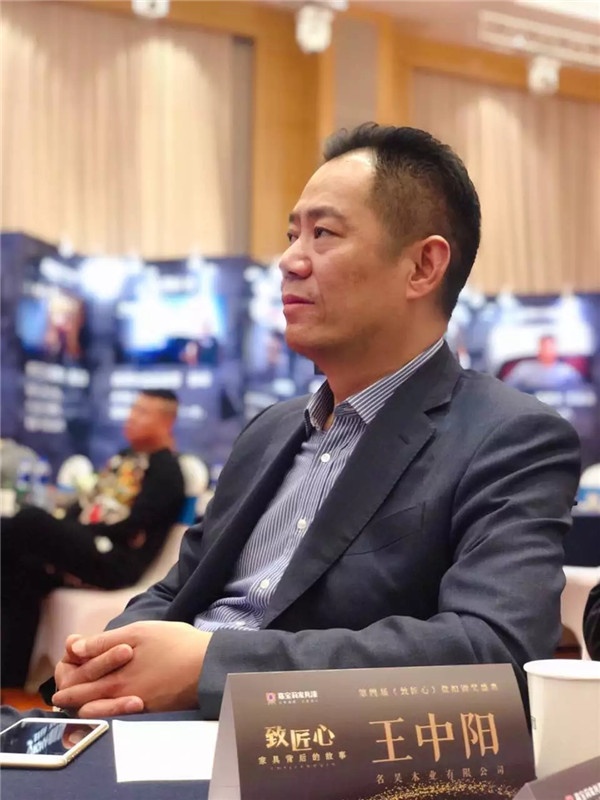 名昊木業