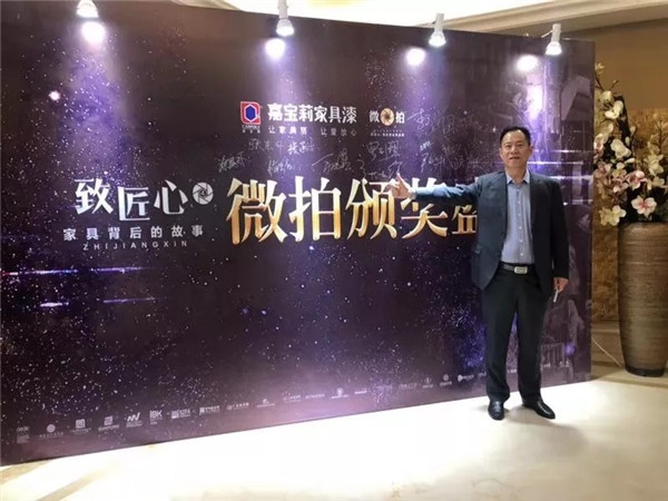 名昊木業