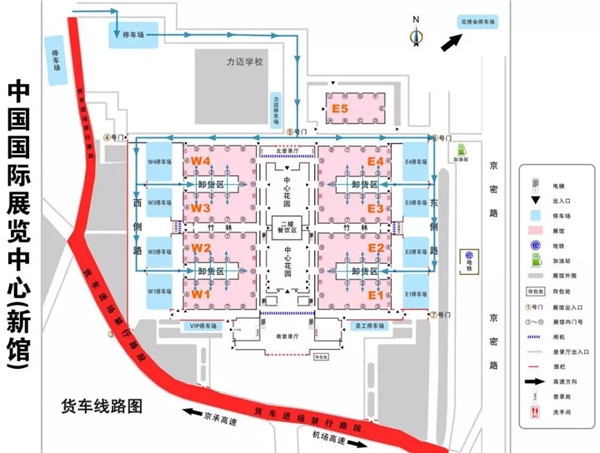 國際門業展覽會