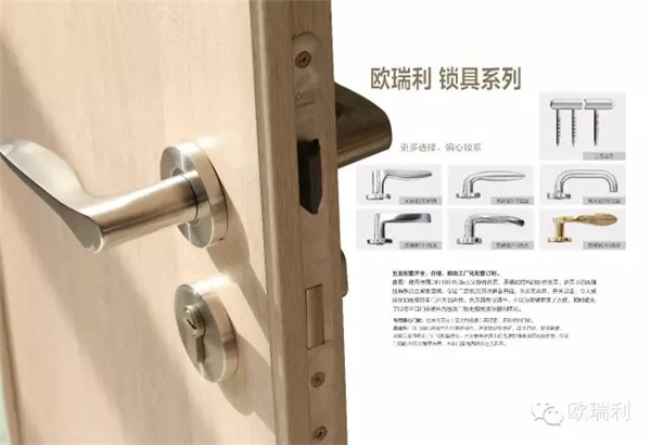 木門保養