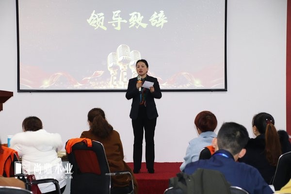 尚鼎木門