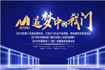霍爾茨連續(xù)十五年榮獲“雙承諾”獎(jiǎng)項(xiàng)！