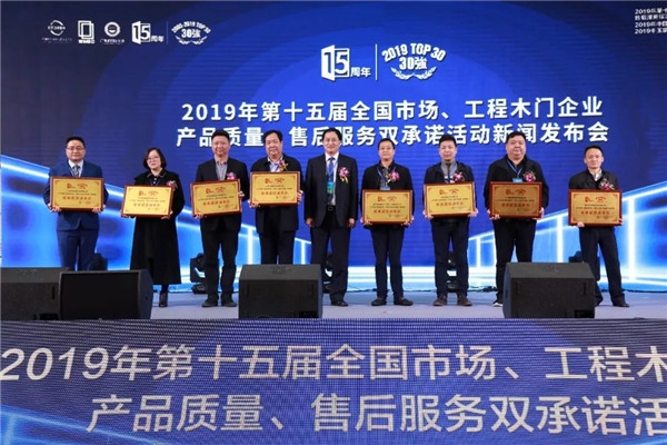 2019年全國市場