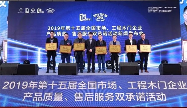 2019年全國市場