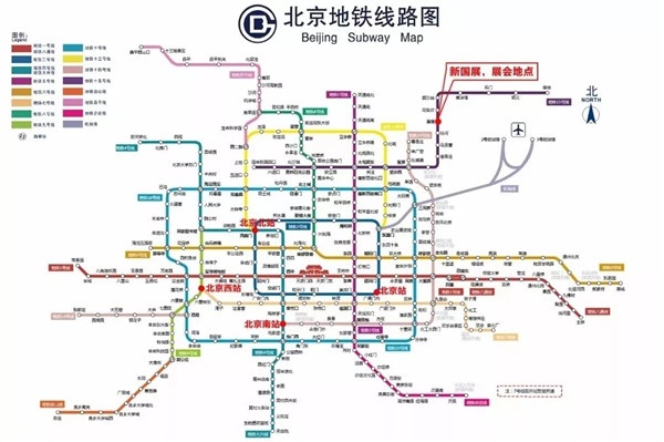 北京展會