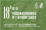 【北京展會】賞“鑫”悅目，啟“迪”美好