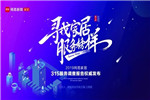 千川木門獲網(wǎng)易家居“2019年度家居五星服務(wù)店面”贊譽