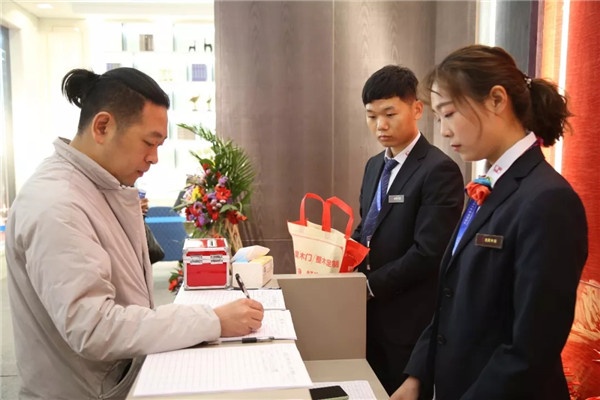 名昊木業