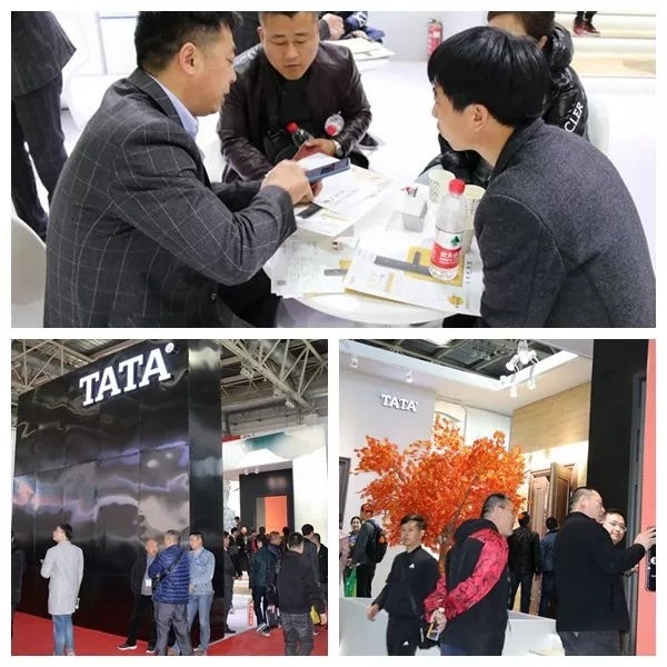 TATA入戶門