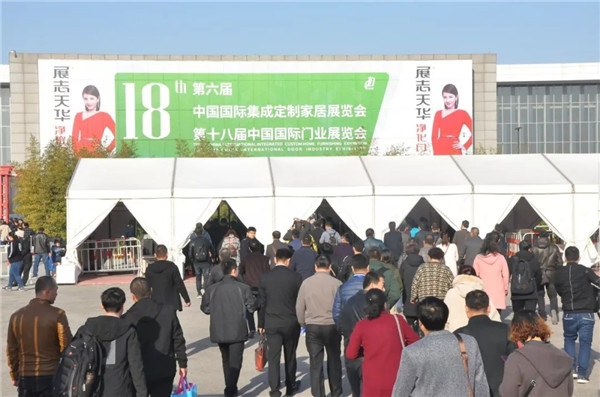 2019北京定制家居門業展