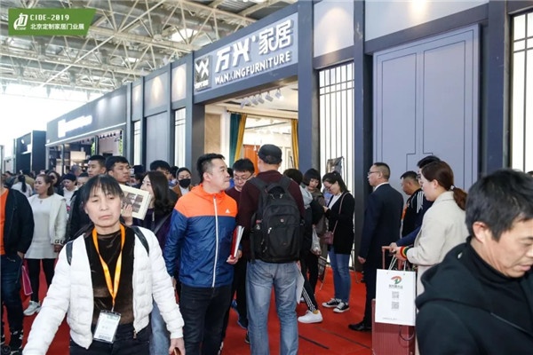 2019北京定制家居門業展
