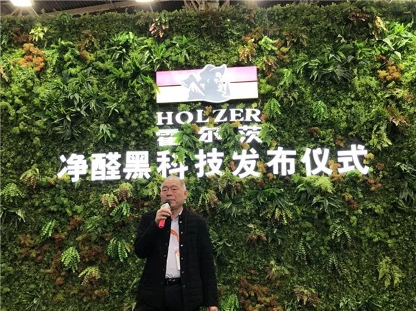 2019北京門業展