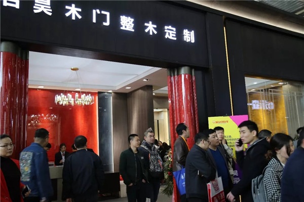 名昊木業