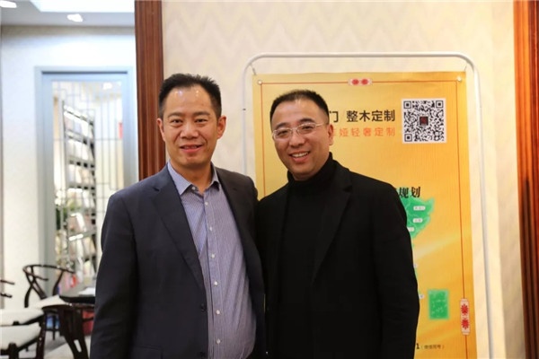 名昊木業