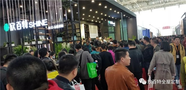 冠絕北展