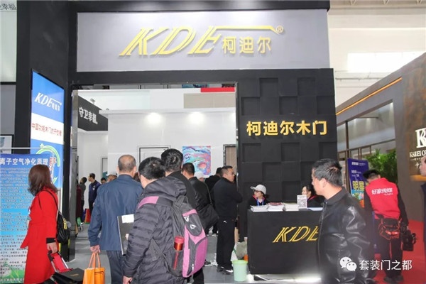 北京門展