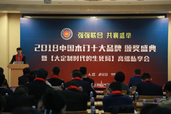 張鵬致辭現(xiàn)場