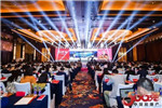 千川木門再度成為2019年中國房地產(chǎn)開發(fā)企業(yè)500強(qiáng)首選品牌