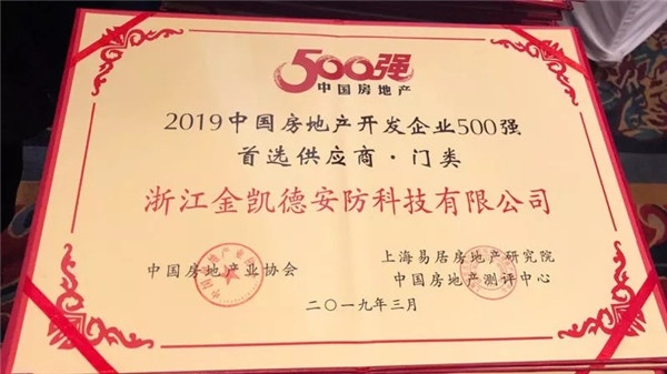 門類品牌