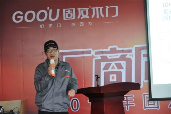 經銷商大會