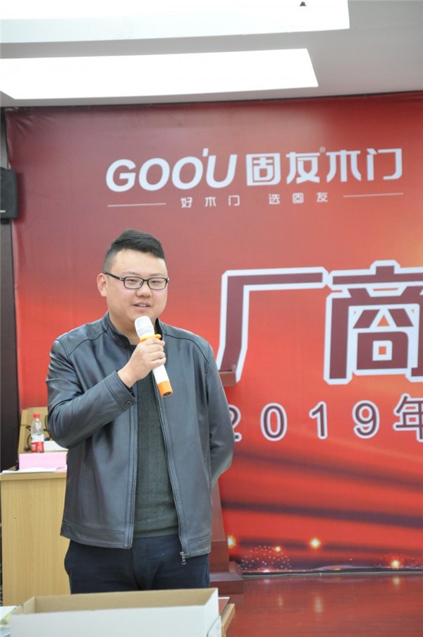經銷商大會